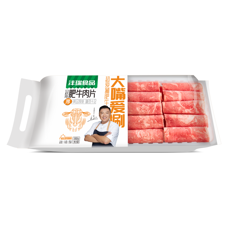 安格斯肥牛肉片380g800-800.png