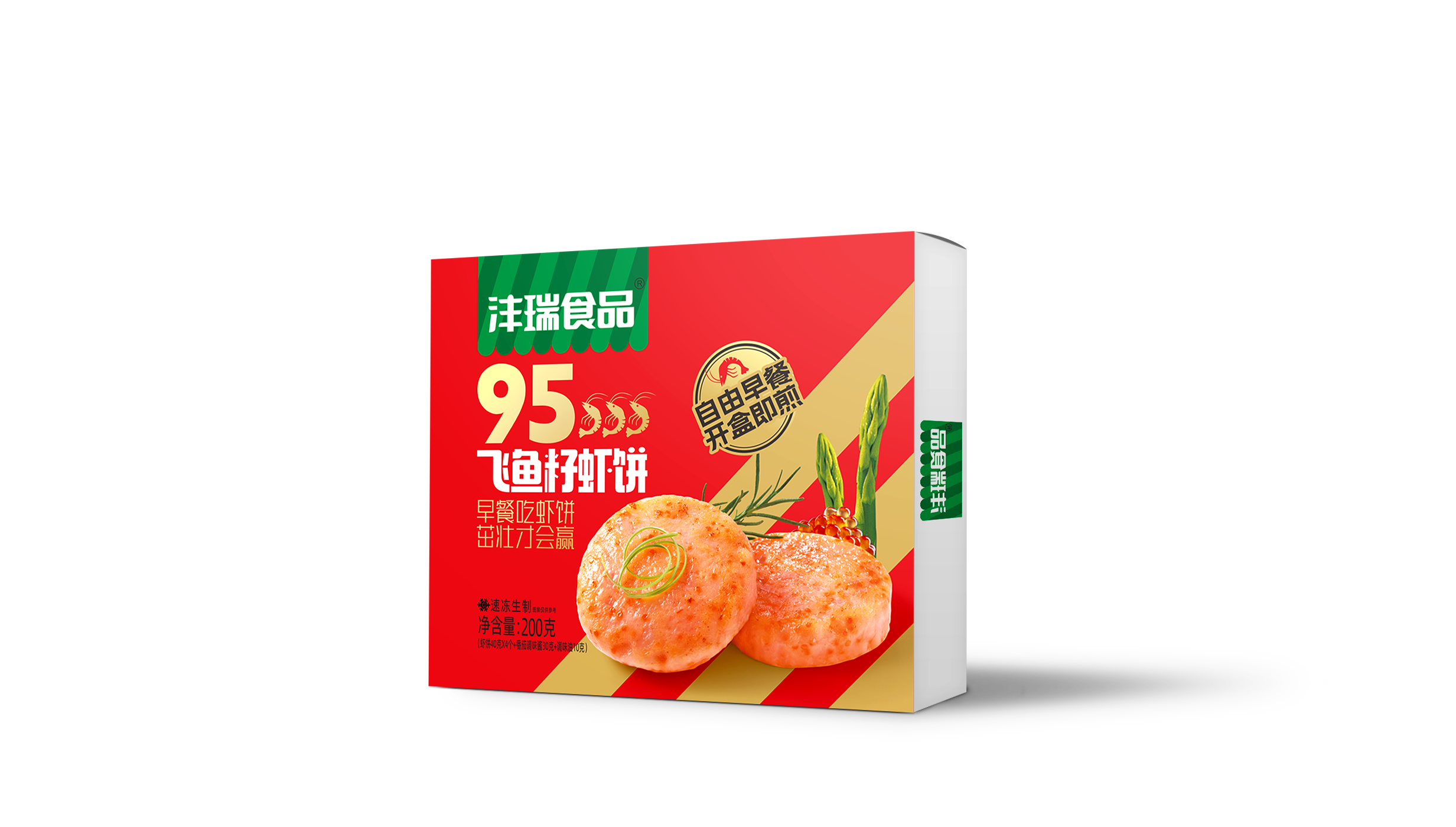 蝦餅-飛魚(yú)籽.png