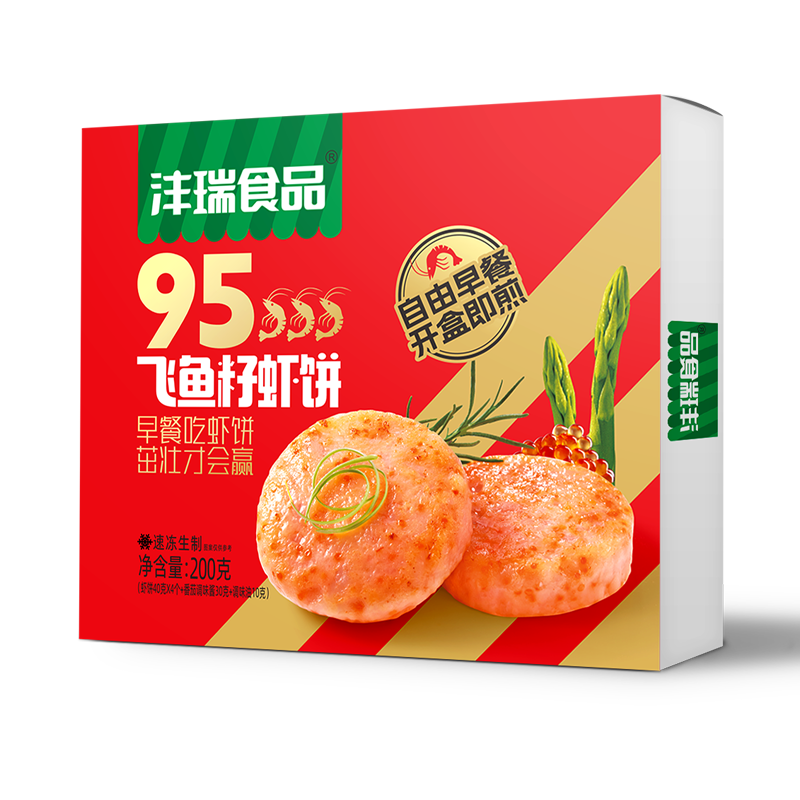 飛魚(yú)籽蝦餅800-800.png