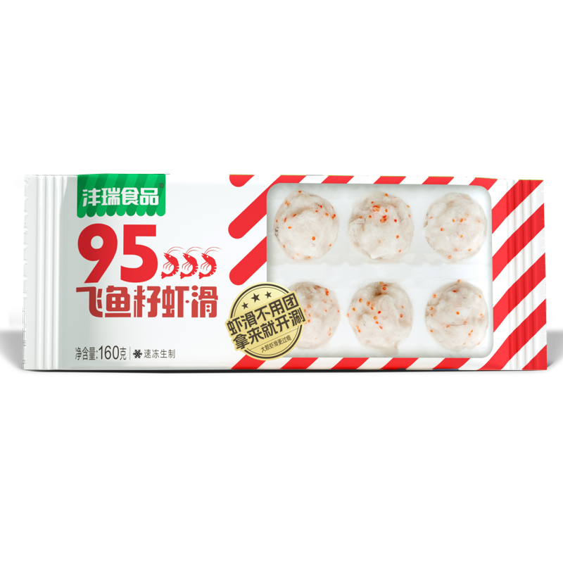 飛魚(yú)籽蝦滑800-800.png