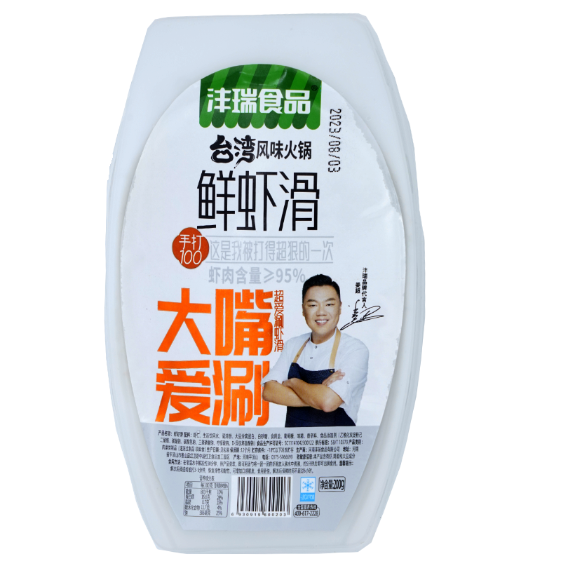 蝦滑200g800-800.png